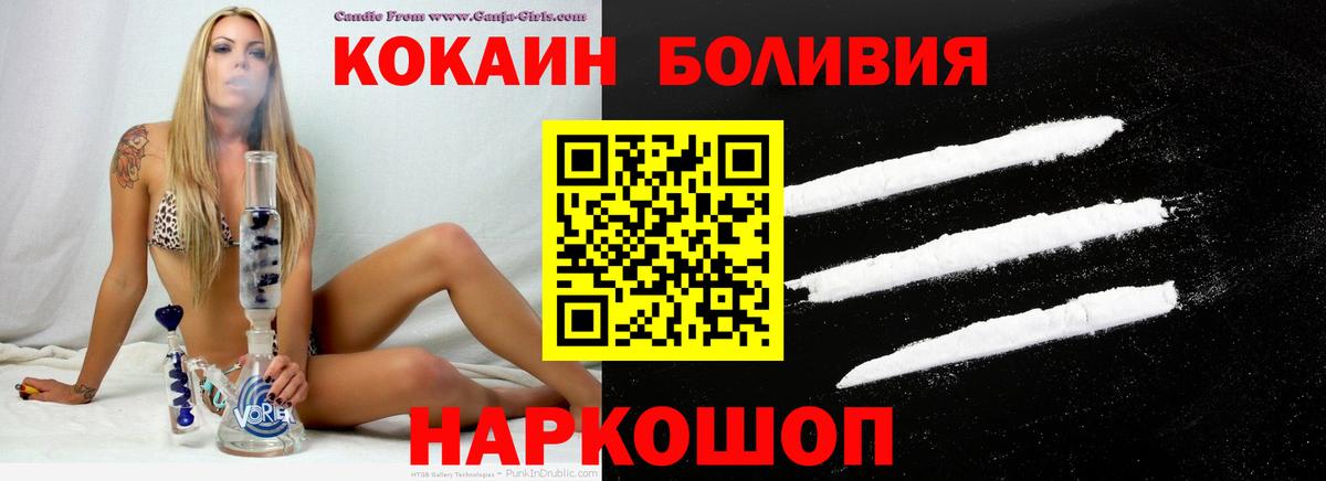 КОКАИН 98%  Кокаин 98%  Десногорск  Вход с VPN 