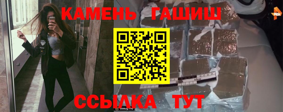 Гашиш индика сатива  Вход с VPN  ГАШИШ  ГАШИШ Premium  Десногорск 