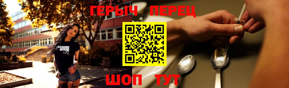 Десногорск  Героин VHQ  Вход с VPN 