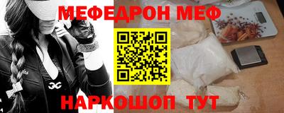 спиды Ликино-Дулёво