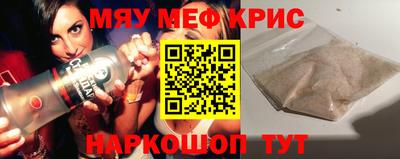 прущие грибы Лесосибирск