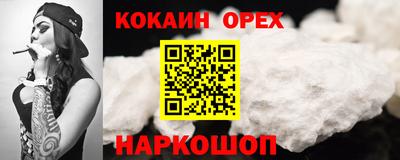 гашишное масло Малгобек
