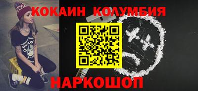 мяу мяу кристалл Ливны