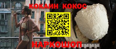 мяу мяу кристалл Ливны