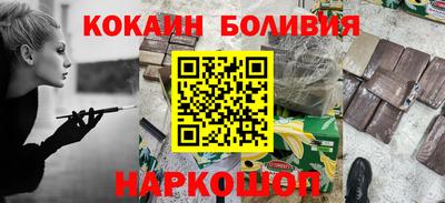 спиды Ликино-Дулёво