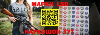 прущие грибы Лесосибирск