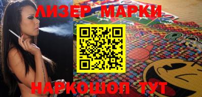 кокаин премиум Малоярославец