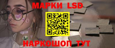 прущие грибы Лесосибирск