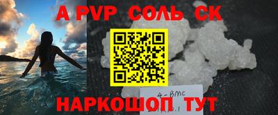 прущие грибы Лесосибирск