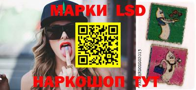 прущие грибы Лесосибирск