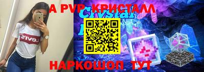 прущие грибы Лесосибирск