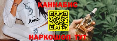 мяу мяу кристалл Ливны