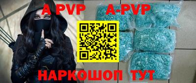 прущие грибы Лесосибирск