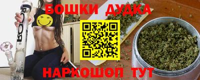 мяу мяу кристалл Ливны