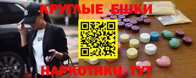 мяу мяу кристалл Ливны