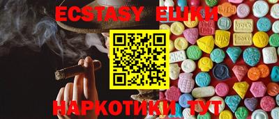 прущие грибы Лесосибирск