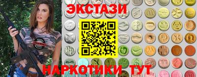 спиды Ликино-Дулёво