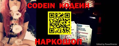 мяу мяу кристалл Ливны