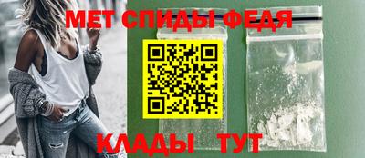 мяу мяу кристалл Ливны