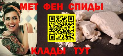 мяу мяу кристалл Ливны