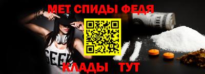 спиды Ликино-Дулёво