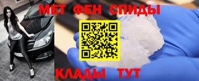 спиды Ликино-Дулёво