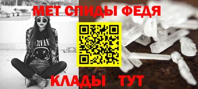 спиды Ликино-Дулёво