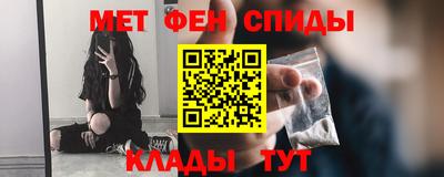 прущие грибы Лесосибирск