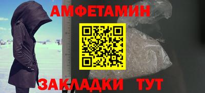 apvp Мариинск