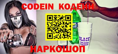мяу мяу кристалл Ливны