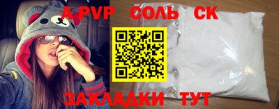 прущие грибы Лесосибирск