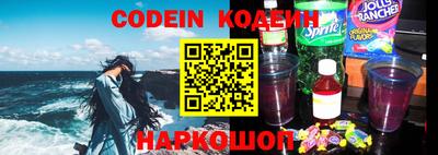 прущие грибы Лесосибирск