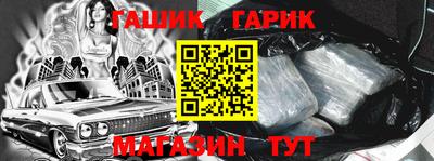 спиды Ликино-Дулёво