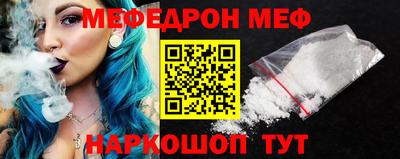 спиды Ликино-Дулёво