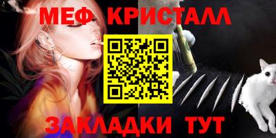 спиды Ликино-Дулёво