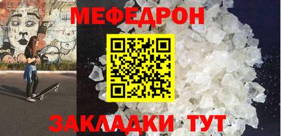 спиды Ликино-Дулёво