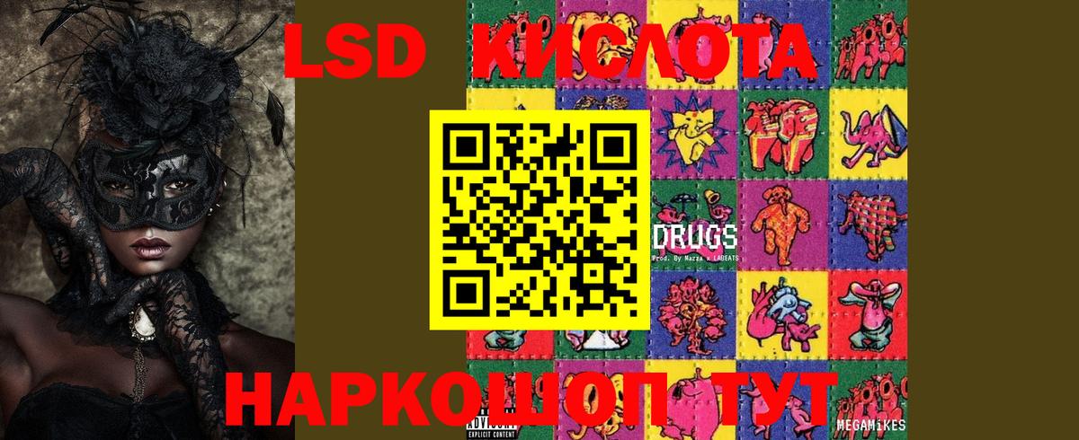 Кокаин  Гашиш  Вход с VPN  Марихуана  LSD-25  Десногорск  Где найти наркотики?  МЕФ кристаллы  Экстази 