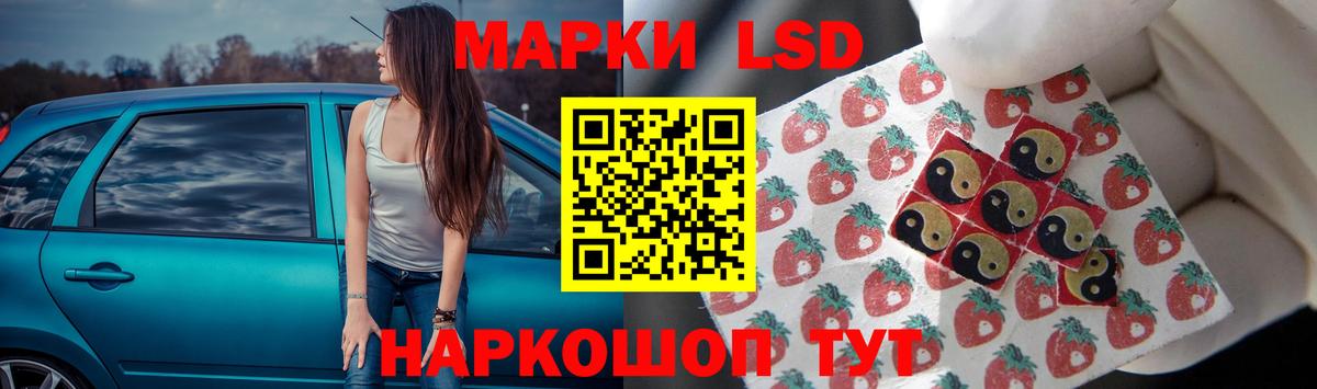 Лсд 25 экстази ecstasy  Лсд 25 экстази  Десногорск  Вход с VPN  Лсд 25 экстази ecstasy 