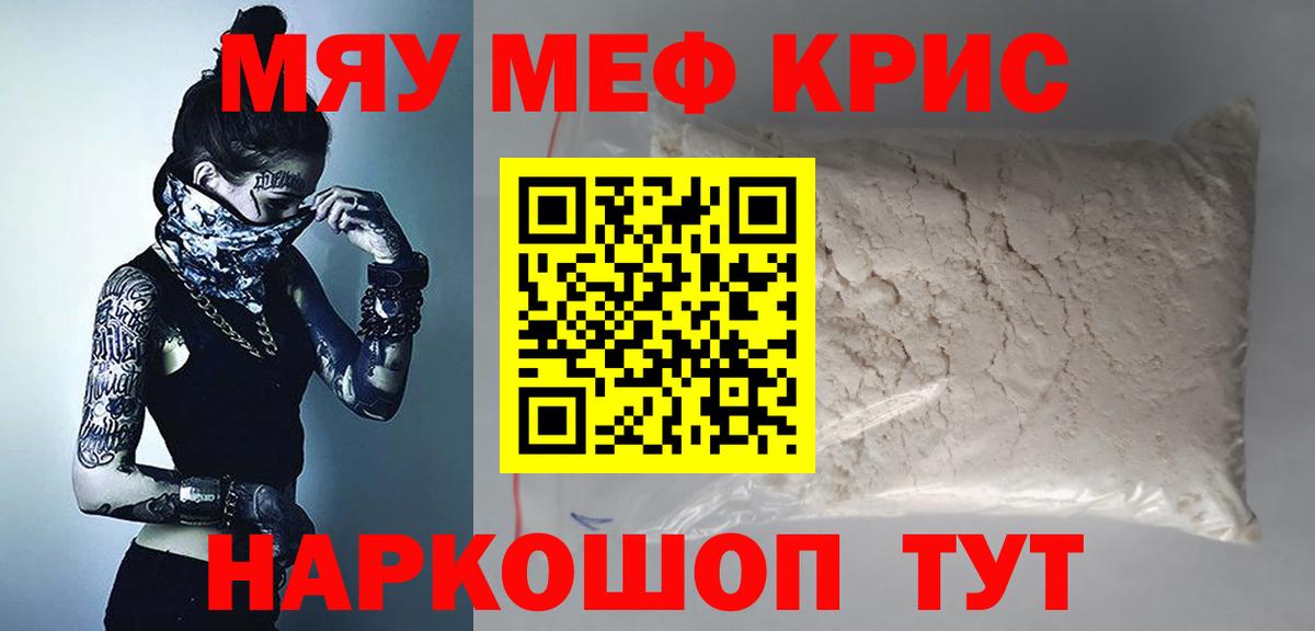  Кокаин Десногорск