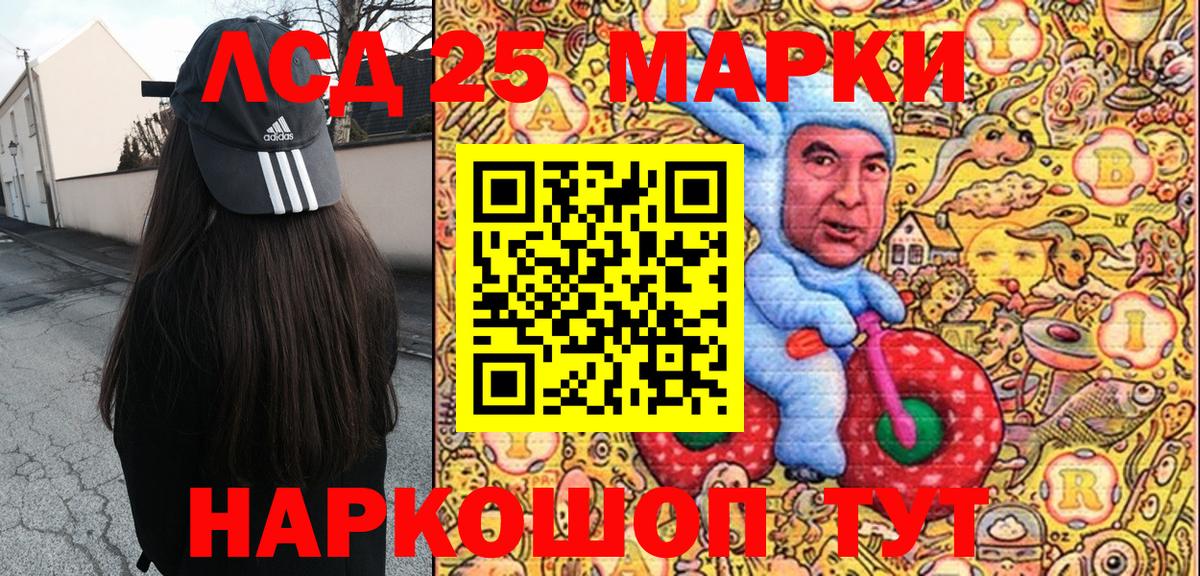 Марки NBOMe 1,5мг  Марки NBOMe 1,5мг  Вход с VPN  купить наркотик  Десногорск 