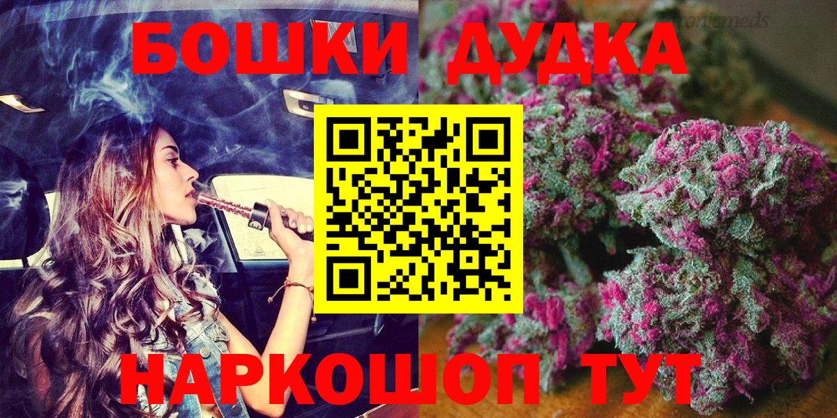 Каннабис AK-47  Каннабис гибрид  Вход с VPN  Десногорск  Шишки марихуана THC 21% 